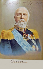 Kung Oscar II 1905