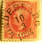 Lindesberg Frimärke 10/3 1894