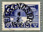 Fellingsbro Frimärke 4/2 1935