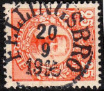 Fellingsbro frimärke 20/9 1915