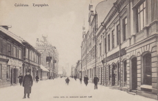 Eskilstuna Kungsgatan 1906