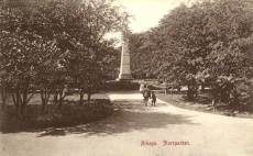 Arboga Stureparken 1912