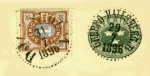 Hallsbergs  Frimärke 27/7 1896