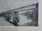 Degerfors, Järnvägsbron 1903